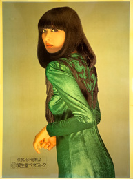 山口小夜子　資生堂ベネフィーク　電飾看板