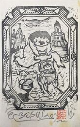 井上洋介版画集 乙女風景　【サイン入オリジナル版画「うばぐるまよ」付】