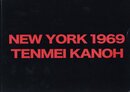NEW YORK 1969【サイン入 / Signed】