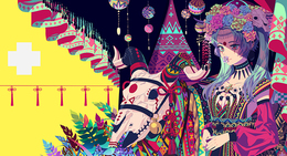 異界に嫁入り　ed.1/3【サイン入 / Signed】