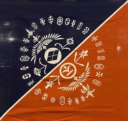 武井武雄刊本作品　風呂敷