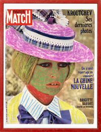 Ohrui Makoto Artwork G-4