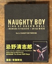 NAUGHTY BOY KING OF ROCK'N ROLL