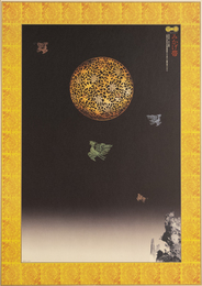 オフセット ポスターみかげ帯