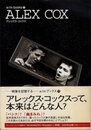 e/m BOOKS Vol.11　アレックス・コックス