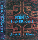 A Survey of Persian Handicraft