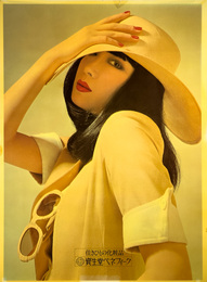 山口小夜子　資生堂ベネフィーク　電飾看板