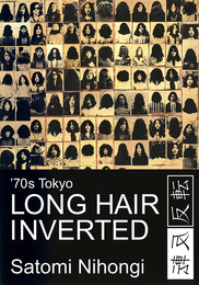 '70s Tokyo LONG HAIR INVERTED【サイン入 / Signed】