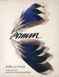 Sulka ja kyn?【サイン入 / Signed】