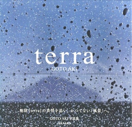 terra