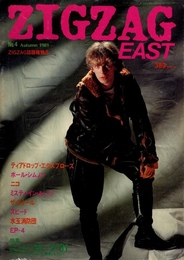 ZIGZAG EAST No.4 　特集：ニューヨーク'81 グルーヴィーなリズムが今、爆発しそうだ！