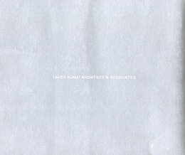 熊井竹夫建築設計事務所＋都市建築計画研究所