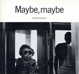 Maybe, maybe【献呈サイン / Dedicated sign】