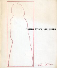 SHUZO AZUCHI GULLIVER