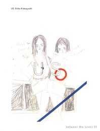 わたしたち【サイン入 / Signed】