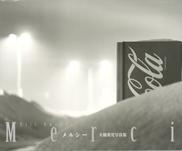 メルシー【サイン入 / Signed】