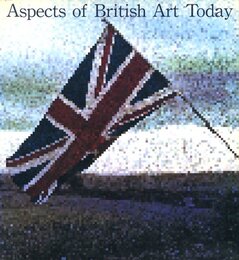 今日のイギリス美術展