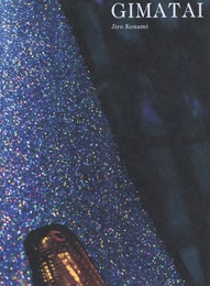 BlackEyePatch　GIMATAI