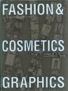 ファッション＆コスメティック　グラフィックス