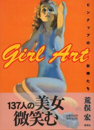 girl Art ピンナップの女神たち