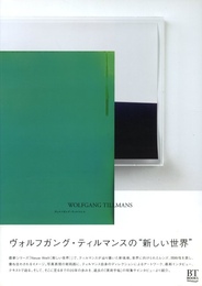 Wolfgang Tillmans
