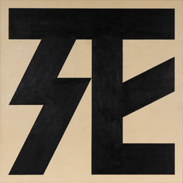 肉筆画SHI BLOCK STRAIGHT