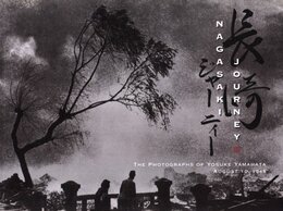 長崎ジャーニー