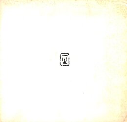 木村一生 画集【献呈サイン / Dedicated sign】