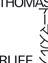 トーマス・ルフ展