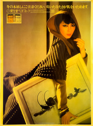 資生堂ベネフィーク　電飾看板