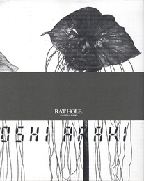 荒木経惟　愛ノ花【サイン入 / Signed】