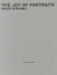 The Joy of Portraits 全2冊揃