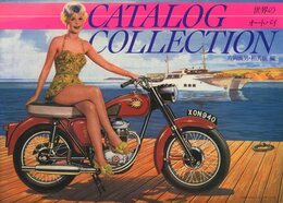 世界のオートバイ CATALOG COLLECTION