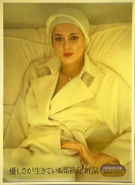 資生堂ファムデビーネ　電飾看板