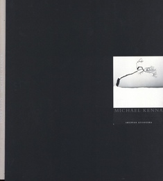 HOKKAIDO MICHAEL KENNA