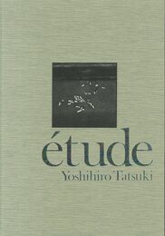 ?tude【サイン入 / Signed】