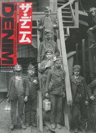 ザ・デニム　ワールド・ムック ８９０