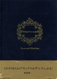 Daydream【サイン入 / Signed】