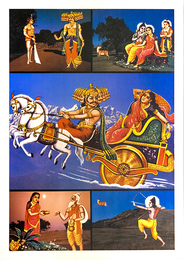 オフセット ポスター横尾忠則そしてインド篠山紀信