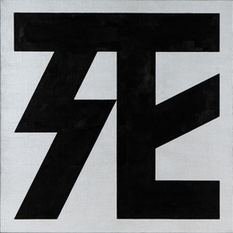 肉筆画SHI BLOCK STRAIGHT