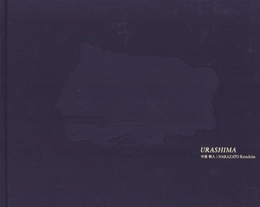 URASHIMA【サイン入 / Signed】