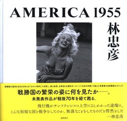 AMERICA 1955