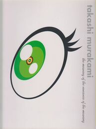 takahashi　murakami