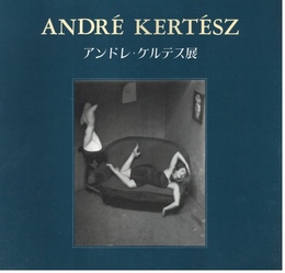 アンドレ・ケルテス展【サイン入 / Signed】