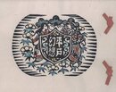 平戸幻想　復刻版