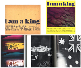 I am a king