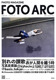 FOTO ARC Vol.1