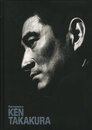 追悼特別展　高倉健