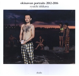 okinawan portraits 2012-2016 石川竜一写真集