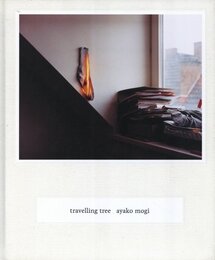 travelling tree